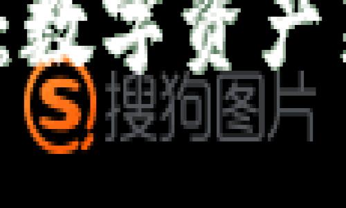 解锁Tokenimeos：数字资产新时代的创新平台