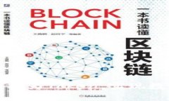 如何顺利将货币转换为T