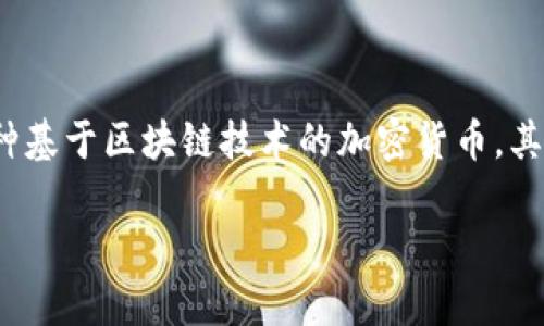 在讨论如何将Tokenim换成人民币（RMB）之前，首先我们需要了解一些关于Tokenim及其交易所的一般信息。Tokenim是一种基于区块链技术的加密货币，其价值和流通状态与传统货币和其他加密货币相关。而将Tokenim转换为人民币的过程通常涉及到于加密货币交易所的操作。

### 如何将Tokenim转换为人民币：详细指南