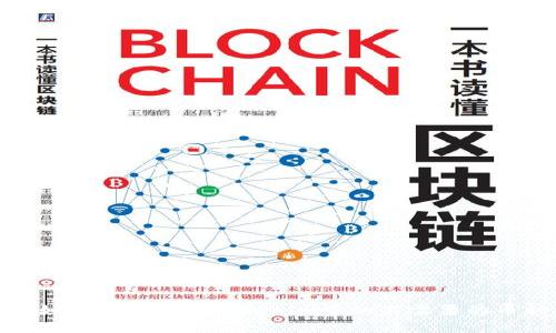 : 如何高效删除Tokenim中的不需要的币种