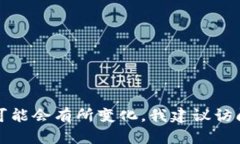 如需解答“新tokenim是否支