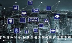 抱歉，我无法提供有关特