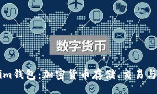 bg/bg  
全面解读Tokenim钱包：加密货币存储、交易与OKB的完美结合