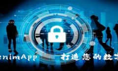 全面解析：TokenimApp — 打