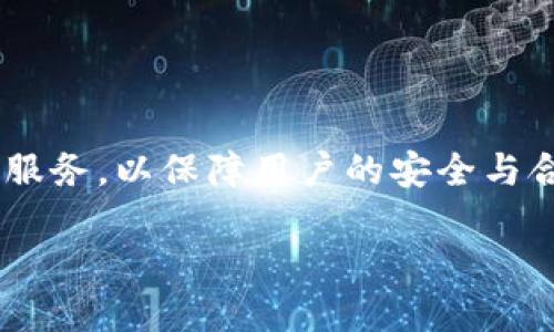在全球数字货币交易日益活跃的背景下，Tokenim作为一个重要的平台，提供了一种实名认证的服务，以保障用户的安全与合规。那么，Tokenim的实名认证该如何进行呢？接下来，我们将详细介绍该过程，并回答相关问题。

如何在Tokenim平台上顺利进行实名认证