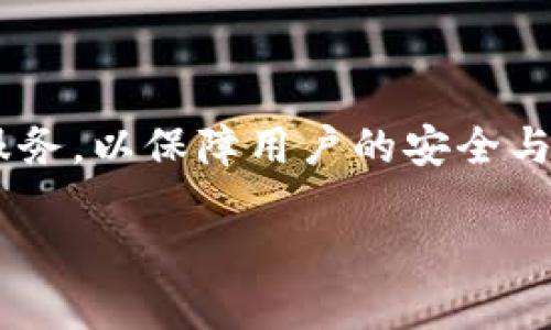 在全球数字货币交易日益活跃的背景下，Tokenim作为一个重要的平台，提供了一种实名认证的服务，以保障用户的安全与合规。那么，Tokenim的实名认证该如何进行呢？接下来，我们将详细介绍该过程，并回答相关问题。

如何在Tokenim平台上顺利进行实名认证