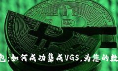 :探索Tokenim钱包：如何成功