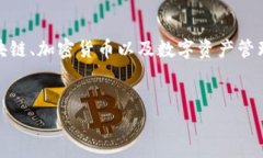对于您提到的“tokenim卸载