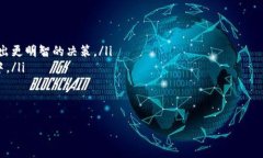 要购买以太坊(ETH)或任何其