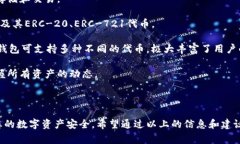 关于tokenim钱包的交易密码