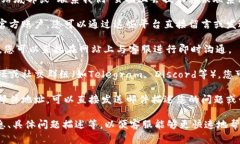 如果您需要联系Tokenim客服