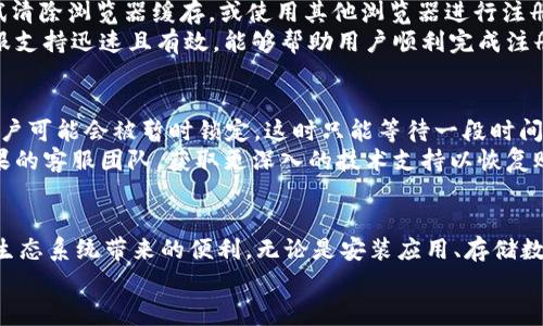 如何顺利注册苹果海外ID：步骤与注意事项揭秘

苹果ID, 注册, 海外用户/guanjianci

一、引言
在如今数字化时代，苹果设备已经成为了我们日常生活中的重要组成部分。无论是iPhone、iPad，还是MacBook，这些设备都需要苹果ID来访问App Store、iCloud等服务。然而，对于一些海外用户来说，注册苹果ID可能会面临一定的困难。本文将详细介绍如何顺利注册苹果海外ID，以及在注册过程中需要注意的各种事项。

二、苹果ID的概述
苹果ID是用户在苹果的生态系统中必不可少的账户，它不仅仅是一个登录凭证，更是用户与苹果服务之间的桥梁。通过苹果ID，用户可以管理设备、购买应用、备份数据以及享受云服务等。因此，拥有一个有效的苹果ID是每个苹果设备用户的基本需求。

三、注册苹果海外ID的步骤
注册苹果ID的过程相对简单，尤其是在局域网环境良好的情况下。以下是详细的步骤：

h43.1 访问苹果官方网站/h4
首先，用户需要访问苹果的官方网站，找到“创建苹果ID”选项。可以通过搜索引擎或直接进入苹果的官网找到相应链接。

h43.2 填写基本信息/h4
在创建苹果ID的页面，用户需要填写一些基本信息，包括姓名、出生日期、电子邮件地址等。其中，电子邮件地址将作为用户的苹果ID。

h43.3 设置密码/h4
接下来，用户需要设置一个安全的密码。苹果对密码的要求比较严格，通常需要包含字母、数字和特殊字符，且长度在8位以上。

h43.4 选择安全问题和答案/h4
为了增强账户的安全性，用户还需要选择安全问题并提供相应的答案。这些安全问题在用户忘记密码时将起到重要作用。

h43.5 完成验证码验证/h4
苹果会向用户提供的电子邮件地址发送一封验证邮件，用户需要点击邮件中的链接来验证自己的账户。这一步必不可少，缺乏有效的验证将无法使用新创建的苹果ID。

h43.6 绑定支付方式（可选）/h4
用户可以选择绑定信用卡或借记卡作为支付方式，当然这一步是可选的。如果不想使用付费服务，可以跳过这一步。

四、注册过程中的注意事项
在进行苹果ID注册时，有一些事项需要特别注意：

h44.1 地区选择/h4
在注册时，用户需要选择自己所在的地区或国家。这对于下载和购买特定应用至关重要，尤其是一些地区专属的应用。

h44.2 电子邮件地址/h4
使用常用的电子邮件地址，以确保可以收到苹果的验证邮件。同时，避免使用临时电子邮件地址，因为这样会导致账户的安全性降低。

h44.3 牢记安全问题答案/h4
在选择安全问题和密码时，请务必做到牢记或者妥善保管。一旦忘记，可能会导致账户无法恢复。

五、常见问题解析

h45.1 为什么我无法注册苹果ID？/h4
在某些情况下，用户可能会在注册过程中遇到问题，比如无法收到验证码，填写信息后无法提交等。这可能是由于网络问题、地区限制、或者使用的设备不兼容造成的。
例如，在某些国家或地区，苹果可能会对创建ID的设备或IP地址进行限制，导致用户无法成功创建。此外，如果电子邮件地址已经被注册，用户也会遇到注册失败的提示。建议用户尝试使用不同的电子邮件地址，或者在网络环境更顺畅的情况下再次注册。

h45.2 如何找回忘记的苹果ID密码？/h4
忘记苹果ID密码是很多用户常常面临的问题，幸运的是，苹果提供了方便的找回密码功能。用户可以通过访问苹果ID账户页面，点击“找回密码”来进行密码重置。接下来，用户需要输入他们的苹果ID（即电子邮件地址），然后按照系统提示进行操作。
用户可以选择通过安全问题、电子邮件或手机号码获取验证码，一旦验证通过，就可以设置新的密码。在设置新密码时，需要确保密码的复杂性，以保护账户的安全。

h45.3 如果我在注册过程中遇到问题，该怎么办？/h4
如果在进行苹果ID注册时遇到问题，可以尝试以下几种解决方法：首先，检查网络连接是否正常，确保访问苹果官网时网络畅通。其次，尝试清除浏览器缓存，或使用其他浏览器进行注册，防止由于浏览器兼容性问题导致的错误。
此外，用户也可以尝试通过联系苹果客服来获取帮助，提供相关错误信息和截图将有助于客服更快地解决问题。大部分情况下，苹果的客服支持迅速且有效，能够帮助用户顺利完成注册。

h45.4 使用苹果ID时遇到无法登录的问题，该如何解决？/h4
如果用户在使用苹果ID登录时遇到问题，例如提示密码错误或者账户被锁定，则可以尝试重置密码。有时候，由于错误的尝试次数过多，账户可能会被暂时锁定，这时只能等待一段时间后再尝试登录。
此外，用户还需要确认是否选择了正确的地区和账户设置，确保与注册信息一致。如果尝试以上方法仍然无法解决问题，可以考虑联系苹果的客服团队，获取更深入的技术支持以恢复账户的使用。

六、总结
注册苹果海外ID的过程虽然简单，但却需要用户在细节中多加注意。遵循以上步骤和注意事项，便可以顺利创建并使用苹果ID，享受苹果生态系统带来的便利。无论是安装应用、存储数据还是享受在线服务，苹果ID都是用户连接这一切的重要通行证。
希望通过本文的介绍，能够帮助更多的用户顺利完成苹果ID的注册，让每个人都能享受到数字化带来的便利与乐趣。