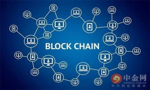 tokenim能否领取ICP空投？
随着区块链技术的飞速发展，各类加密货币和项目层出不穷，其中ICP（Internet Computer Protocol）作为一款旨在构建去中心化网络的创新项目引起了广泛关注。在这个背景下，tokenim作为一个新兴的NFT及加密货币平台，其是否能够参与ICP的空投，成为了许多投资者和用户所关注的话题。本文将深入探讨这个问题，并为读者提供详细的信息及解答。

什么是ICP及其空投机制？
ICP是由Dfinity基金会提出的一种去中心化协议，旨在通过链下计算与区块链相结合的方式，提高互联网应用程序的效率和性能。ICP的空投通常是对活跃用户的一种激励手段，通过领空投，用户可以获得一定数量的ICP代币，从而激励他们参与网络生态建设和推动项目发展。

空投的方式一般有多种，比如基于持有某种代币的空投、用户完成特定任务后的奖励、或是新产品上线针对用户的奖励等。这种机制激励用户在特定平台上活跃，从而促进了币种的流通和项目的知名度提升。

tokenim平台的特点和定位
tokenim是一个专注于NFT和数字资产交易的平台，用户可以在上面创建、买卖以及交易各种数字资产。这个平台虽然相对较新，但由于其简洁的界面、强大的交易功能以及与众多项目的合作，受到了越来越多用户的青睐。

tokenim的用户基础借助其便捷的操作方式和交易安全性显著增加，吸引了大量NFT艺术家和投资者。同时，tokenim还开展了一系列促销活动，吸引用户注册并参与生态建设。由于其自身的特点，tokenim是否能够参与ICP的空投活动引起了市场的广泛关注。

tokenim是否参与ICP空投？
关于tokenim用户是否可以参与ICP空投，这需要结合多个因素来分析。首先，ICP的官方空投活动主要是针对其原有的用户群体和某些特定的加密货币持有者进行的，tokenim作为一个NFT平台，如果与ICP有正式的合作关系，那么tokenim用户有可能通过特定途径参与到ICP的空投之中。

其次，用户在tokenim平台的活跃度以及其持有的代币种类也可能影响其领取空投的资格。如果tokenim能够实现与ICP的强强联合，参与到相关活动中，则用户可能会获得参与空投的机会。

参与ICP空投的条件和注意事项
参与任何空投活动都有其特定条件，遍布在区块链世界的用户需要注意以下几点：
ul
    li**持币条件**：确认自己是否持有ICP或其相关代币且符合空投的具体要求。/li
    li**平台合作**：需要了解tokenim与ICP之间的合作情况，是否有相关的活动发布。/li
    li**注册信息**：确保已在tokenim及ICP的官方渠道上注册的个人信息真实有效，以避免因信息不全被拒绝。/li
    li**时间限制**：注意活动时间，提前规划以免错过空投时间。/li
/ul

空投的潜在风险
参与空投虽然有其吸引力，但也伴随着一定风险。需要注意以下几点：
ul
    li**诈骗风险**：一些伪造的空投活动可能会诱使用户提供个人信息或私钥，因此务必通过官方渠道确认信息。/li
    li**价格波动**：空投币种在市场上的表现波动大，投资者需谨慎决策，切勿盲目跟风。/li
    li**合规风险**：某些地区或者平台对于空投资金的法律地位尚不明确，参与方需了解相关法律。/li
/ul

总结
综上所述，尽管tokenim作为一个新兴平台在市场上受到了广泛关注，但能否参与ICP空投，依然需要依赖于其与ICP之间的合作及其用户的参与方式。对于对ICP空投感兴趣的用户来说，需要时刻关注相关的动态，并采取相应的措施保障自身利益。无论是空投还是参与交易，务必权衡风险，并进行充分的调研，才能在区块链市场中获得稳定的收益。

相关问题探讨

1. 如何找到可靠的空投信息？
在区块链世界，空投是常见的活动，但可信的信息却不多。为了找到可靠的空投信息，用户可以利用以下几种方法：
ul
    li**官方渠道**：访问项目的官方网站及社交媒体平台，了解最新动态，这是获取信息的第一手来源。/li
    li**社区互动**：参与相关的Telegram、Discord或Reddit等社区讨论，听取其他用户的经验分享与信息反馈。/li
    li**区块链新闻网站**：关注权威的区块链新闻网站，收集关于项目和空投的报道。/li
    li**专业工具**：使用一些专业的平台或工具，它们会集中展示各种空投信息，并实事求是地评估其可靠性。/li
/ul

在获取信息时，用户还要学会辨别真伪，避免上当受骗。注意查看信息发布的时间、真实性以及链接的安全性，确保自己参与的活动是信誉良好的项目所主办。

2. 如何在tokenim平台进行安全交易？
在tokenim这样的NFT平台进行安全交易，用户需遵循一定的安全措施：
ul
    li**使用强密码**：在注册账户时，确保设置一个复杂且独特的密码，并定期更改。/li
    li**两步验证**：启用两步验证功能，增强账户安全性，确保账户不被未授权访问。/li
    li**谨慎交易**：在进行任何交易之前，确保核实对方的身份及其评级，避免与不明用户进行高额交易。/li
    li**资金安全**：尽量将大部分数字资产存储在冷钱包中，避免长期存放在交易所钱包中。只有在进行交易时，才将必要的资产转入交易平台。/li
/ul

通过以上措施，用户能够在tokenim平台及其他交易所进行更安全的交易，降低因安全问题带来的损失风险。

3. ICP的长期发展前景如何？
ICP作为一款具有前沿科技的协议，其长期发展前景还需从多个方面来预测：
ul
    li**技术创新**：ICP通过提供去中心化的计算能力，助力开发更多区块链应用，与传统中心化模型相比，提供更高的效益和安全性。/li
    li**市场需求**：随着去中心化应用及NFT的日渐增加，ICP所提供的基础设施需求有望持续增长，为其发展提供动力。/li
    li**竞争优势**：与其他区块链项目相比，ICP在性能和可扩展性上具有显著的优势，如今已经有不少项目选择基于ICP进行开发。/li
    li**社区支持**：ICP拥有强大的社区支持，用户的参与和开发者的协作是推动协议发展的重要驱动力。/li
/ul

尽管市场形势变化迅速，若ICP能够维持其创新的发展理念，并有效应对挑战，其长期前景可期。

4. 如何评价tokenim平台的竞争力？
tokenim作为一个新兴的NFT平台，其竞争力体现在多个方面：
ul
    li**用户体验**：tokenim提供直观且友好的用户操作界面，用户在进行交易、创建NFT时的体验较为流畅，易于上手。/li
    li**平台安全性**：tokenim关注用户数据和资产安全，通过加密技术保障用户的财产安全，从而增强用户的信任感。/li
    li**市场定位**：tokenim主打NFT市场，随着这一领域的蓬勃发展，其专注性可能帮助其赢得一席之地。/li
    li**跨链功能**：部分新兴平台开始实现跨链交易，而tokenim如果能够积极探索这一市场，可能会将自己的竞争力进一步提升。/li
/ul

总的来说，tokenim若能不断用户体验、提升交易安全性，并紧跟市场趋势，有潜力在竞争激烈的NFT市场中占有一席之地。