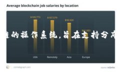 关于“EOS能转到Tokenomy吗？