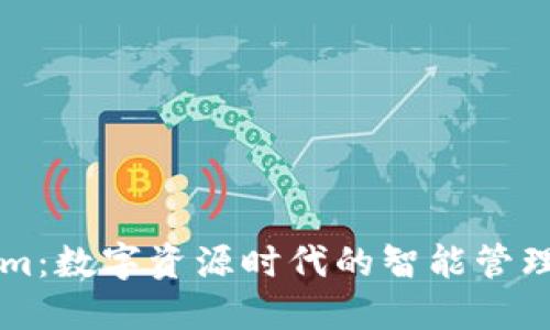 探索Tokenim：数字资源时代的智能管理与交易平台