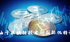 Tokenim 是一家总部位于香港