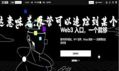 关于“tokenim的链能找到人