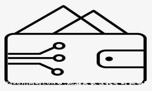 Tokenim的LON币：现在是最佳挖矿时机吗？