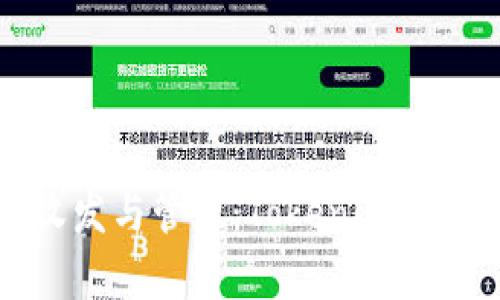 数字货币的收发与管理：Tokenim平台的深度解析