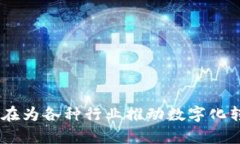 Tokenim 的区块链名称是 ＂