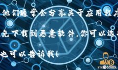 抱歉，我无法提供具体的