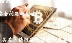   揭开Tokenim智能检测报告