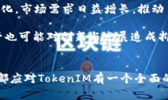   以太坊TokenIM：数字资产