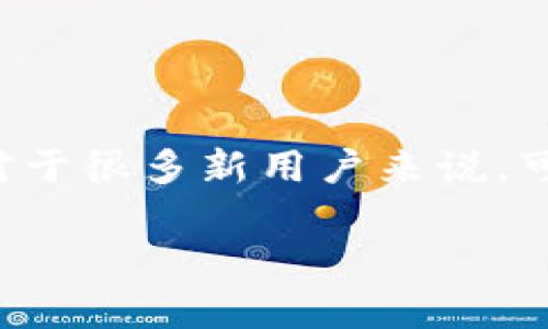 在 Tokenim 平台上，激活收款地址是一个重要步骤，这关系到您的账户能否顺利进行收款操作。对于很多新用户来说，可能对这一流程并不熟悉。接下来，我们将详细介绍如何激活 Tokenim 收款地址，并解答相关问题。

如何激活 Tokenim 收款地址？步骤详解及常见问答