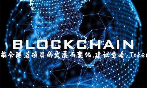 截至我最后的更新，Tokenim 主要支持以太坊（Ethereum）和币安智能链（Binance Smart Chain）等多种区块链网络，但具体支持的网络可能会随着项目的发展而变化。建议查看 Tokenim 的官方网站或官方公告，以获取最新的网络支持信息。在了解具体的支持网络之前，以下是一些可能与 Tokenim 相关的内容和问题分析。

如果您对 Tokenim 的支持和功能有更深入的兴趣或需要讨论特定方面，请告诉我！