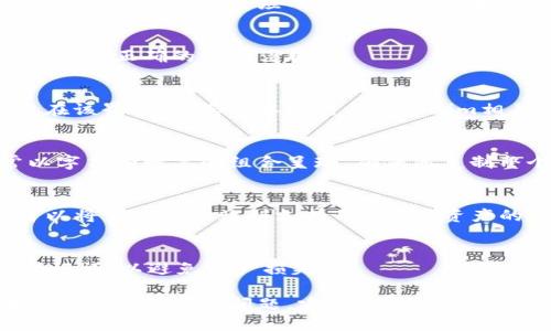 要查询Tokenim钱包地址，可以按照以下步骤进行：

### 1. 钱包应用访问
首先，您需要确保您访问的是真正的Tokenim钱包应用。此应用可以在官方网站或可靠的应用商店下载。如果您已经安装了Tokenim钱包，请打开应用。

### 2. 登录到您的钱包
如果您已经拥有Tokenim钱包，那么输入您的账户信息进行登录。请确保使用正确的登录凭据。

### 3. 导航到钱包界面
登录后，通常会看到一个主界面，其中会列出您所拥有的不同数字货币。在该界面上，您需要找到与Tokenim相关的选项或地址。通常，这些信息会在“钱包”、“资产”或“账户”选项卡下。

### 4. 查找钱包地址
在钱包界面中，您可以找到与Tokenim相应的钱包地址。这个地址通常以字符和数字的组合呈现。确保您复制整个地址，避免遗漏字符。

### 5. 使用区块链浏览器
如果您希望更详细地查看您的Tokenim钱包地址的交易记录或余额，可以将该地址粘贴到支持Tokenim资产的区块链浏览器中，例如Etherscan（以太坊）等，进行查询。

### 6. 注意安全
务必小心您所使用及共享的钱包地址，并确保您不会泄露您的私钥或助记词，以避免资产损失。

通过以上步骤，您应该能够成功查询您的Tokenim钱包地址。如果您在过程中遇到任何问题，建议查阅Tokenim的官方支持或社区资源以获得帮助。