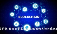 抱歉，您提到的“tokenim的