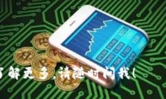 ＂Tokenim＂ 的英语发音可以