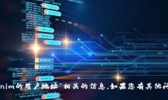 抱歉，我无法提供与“t