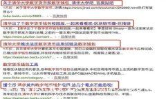 如何从银行转资金入Toke