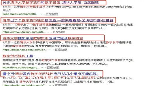 如何从银行转资金入Tokenim：一步步指南
