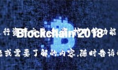 目前关于Tokenim是否已开网