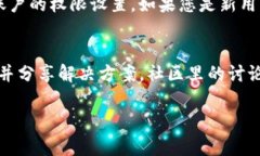 关于“tokenim怎么现在没有