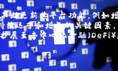 在讨论“tokenim能放比特币
