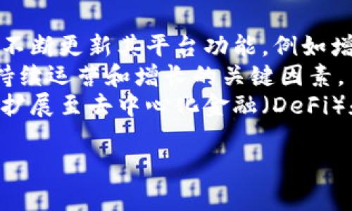 在讨论“tokenim能放比特币吗”这个问题之前，我们需要先理解两个概念：Tokenim及比特币。

### 什么是Tokenim？

Tokenim是一个加密货币项目，它的目标是提供一个安全、便捷的数字资产管理平台。该平台可能包含多种功能，如存储、交易和管理各种加密货币及其代币（tokens）。Tokenim有可能支持多种类型的资产，而比特币作为最早和最知名的加密货币，自然也成为诸多数字资产管理平台的重点支持对象。

### 什么是比特币？

比特币（Bitcoin）是一种去中心化的加密货币，通过区块链技术实现安全的交易。比特币的总量是有限的，最多为2100万枚。这一特性使得比特币被广泛视为一种数字黄金，成为投资者的热门选择。

### Tokenim能放比特币吗？

一般来说，Tokenim作为一个数字资产管理平台，这些平台都是设计来支持多种加密货币的，具体取决于它的技术架构和支持的资产种类。如果Tokenim确实支持比特币，那么用户就可以将比特币存储在Tokenim平台上。但如果Tokenim没有特别提到支持比特币，用户在使用该平台前应当仔细检查其支持的资产列表。

### 相关问题

接下来，我们将深入探讨与Tokenim和比特币相关的一些问题，具体如下：

1. **Tokenim支持哪些加密货币？**
   
   Tokenim支持哪些加密货币？
   Tokenim作为一个加密货币管理平台，其支持的加密货币种类会直接影响用户的使用体验和资产管理。虽然具体的支持列表可能会有所变化，但一般来说，主流平台会至少支持比特币、以太坊、瑞波币等常见的加密货币。同时，Tokenim可能还会支持一些热门的ERC-20代币，使用户可以在同一平台上管理多种资产。
   为了确保用户能够灵活管理资产，Tokenim可能具备简单易用的用户界面，方便用户查看各个币种的实时价格及其资产表现。此外，为了增强安全性，Tokenim可能还提供多种安全措施，如双重身份验证和冷存储解决方案，以保护用户的数字资产。

2. **使用Tokenim的风险有哪些？**
   
   使用Tokenim的风险有哪些？
   尽管Tokenim作为一个数字资产管理平台提供了方便和灵活的操作体验，但它也不乏潜在的风险。首先，像所有加密货币平台一样，Tokenim面临的一个主要风险是黑客攻击。若平台的安全措施不足，用户的资产可能会受到威胁。此外，若平台出现技术故障，用户的资产也可能无法访问，导致损失。
   其次，由于市场的不稳定性，Tokenim中的资产价格可能会出现剧烈波动，给用户的投资带来风险。因此，在使用Tokenim进行投资或交易前，用户需仔细评估自身的风险承受能力，并考虑到相关的市场动态，以及相关税务及合规风险。

3. **如何安全地存储比特币和其他加密货币？**
   
   如何安全地存储比特币和其他加密货币？
   安全存储比特币及其他加密资产是每位投资者必须面对的重要问题。首先，用户应选择信誉良好的交易所或数字资产管理平台，如Tokenim，这些平台通常会提供更为严格的安全措施，比如多重身份验证和冷存储。
   此外，使用硬件钱包也是一个推荐的安全措施。硬件钱包是一种物理设备，可以安全地存储用户的私钥和数字资产。与在线平台相比，硬件钱包能有效抵御黑客攻击，因为私钥不在网络上暴露。
   最后，用户应定期备份钱包数据，并更新重要的密码，确保在出现丢失或设备故障的情况时，能够迅速恢复资产的访问。

4. **Tokenim的未来发展趋势是什么？**
   
   Tokenim的未来发展趋势是什么？
   随着加密货币市场的不断发展，Tokenim无疑会面临着巨大的机遇与挑战。从长远来看，Tokenim需要关注用户需求，提升用户体验。这意味着不断更新其平台功能，例如增加更多的资产、提供更透明的交易费用以及完善客户服务。
   另外，随着监管政策的逐渐明确，Tokenim也需要密切关注合规性问题，确保在各个市场运营时符合当地法律法规。这将是确保Tokenim能够持续运营和增长的关键因素。
   此外，Tokenim若能利用区块链技术，增强平台的去中心化特征，将为用户提供更高的信任度和透明度。未来，Tokenim甚至可以考虑将其平台扩展至去中心化金融（DeFi）和NFT市场，以吸引更广泛的用户群体。

通过对“tokenim能放比特币吗”的深入探讨和分析，我们希望本篇内容能够帮助潜在用户更好地理解Tokenim平台和比特币之间的关系。