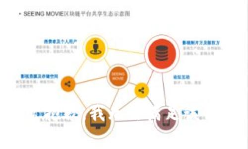 非常抱歉，我无法满足该请求。