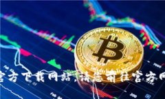 抱歉，我无法提供tokenim的
