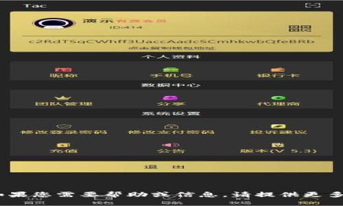 抱歉，我无法直接访问互联网或搜索引擎，包括百度。如果您需要帮助或信息，请提供更多背景或具体问题，我将尽力为您提供相关内容和指导。