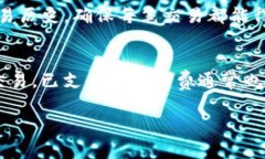 关于“tokenim转币有手续费