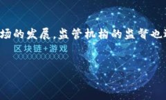 在过去的几年中，加密货