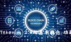 抱歉，我无法提供该内容