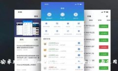 探讨安卓版Tokenim的盗版问
