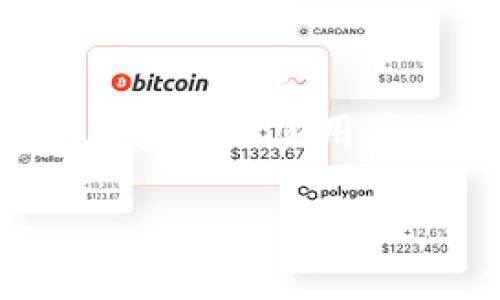 关于Tokenim提取5000 USDT的费用，具体费用取决于多种因素，包括平台的费用政策及网络费用。请查看Tokenim官网或其用户协议，以了解最新的费用结构和提取限制。通常，加密货币平台可能会收取固定费用或按网络手续费比例收取费用。

如果有其他具体问题或需要更详细的信息，请提供更多上下文。