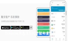 Tokenim钱包与BSC公链的兼容性解析
