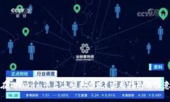如何在Tokenim平台上顺利套现？实用指南与注意事