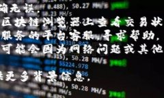 抱歉，关于“tokenim”相关问题的具体信息不多。